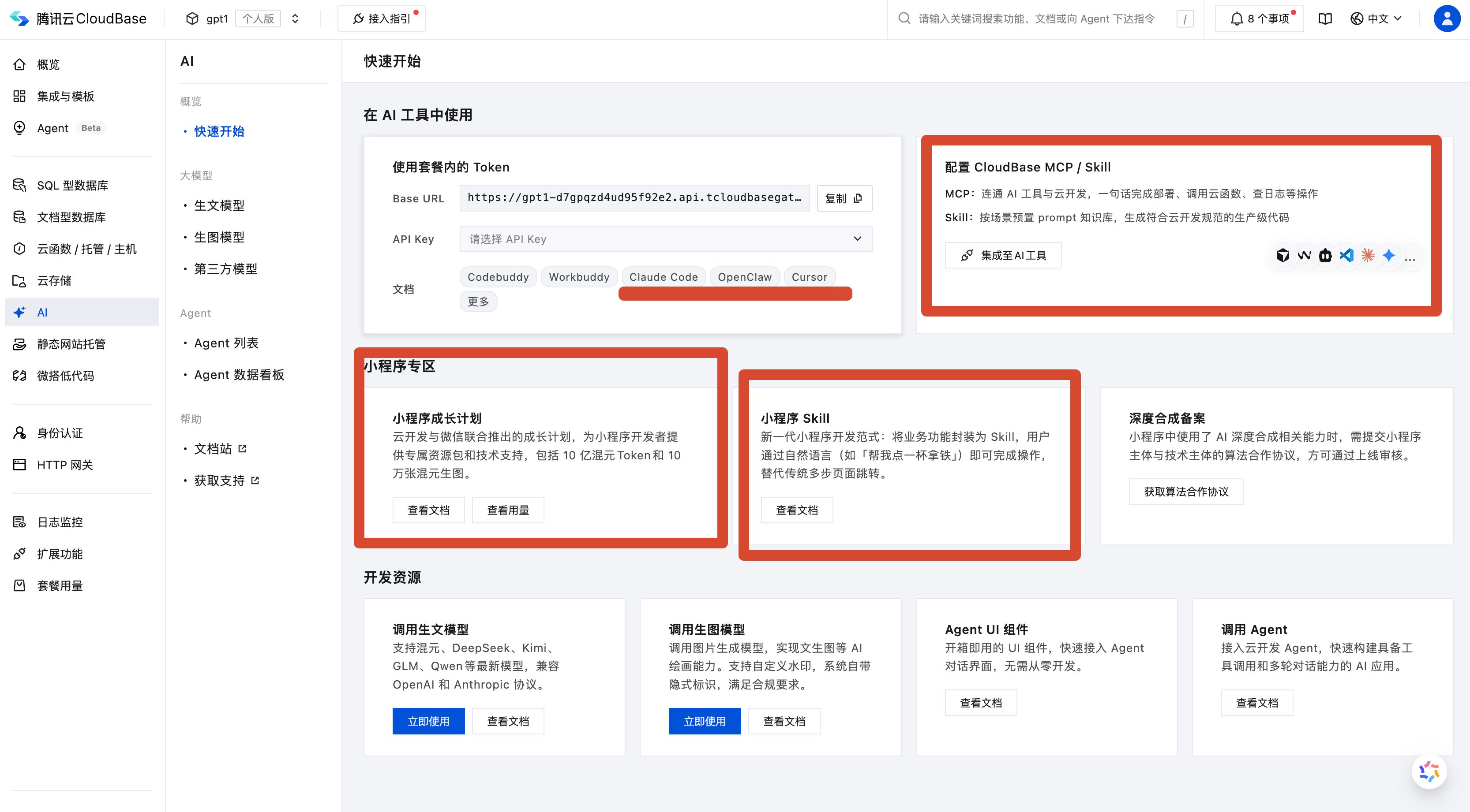 下载 _11_.jpg